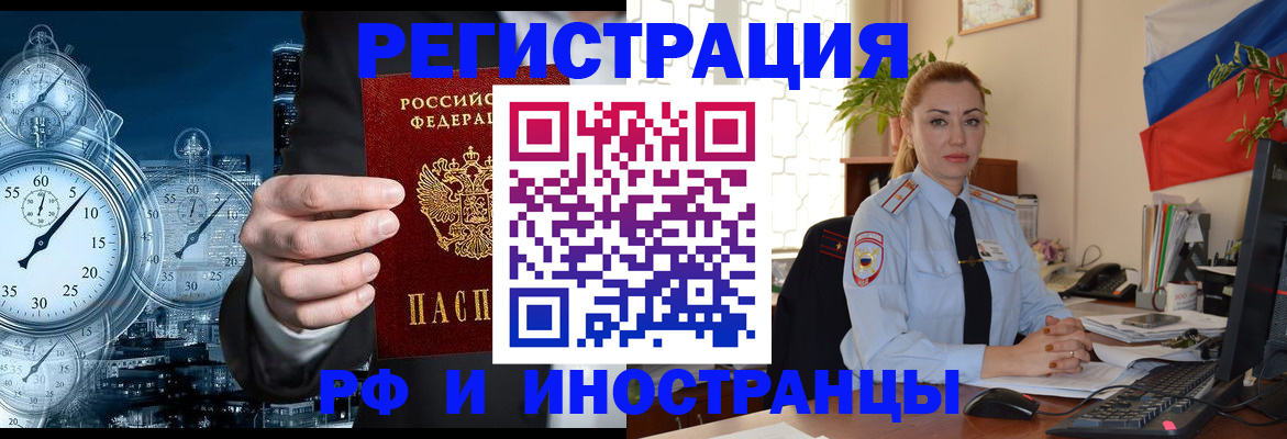 пропишу в квартире в Пушкино